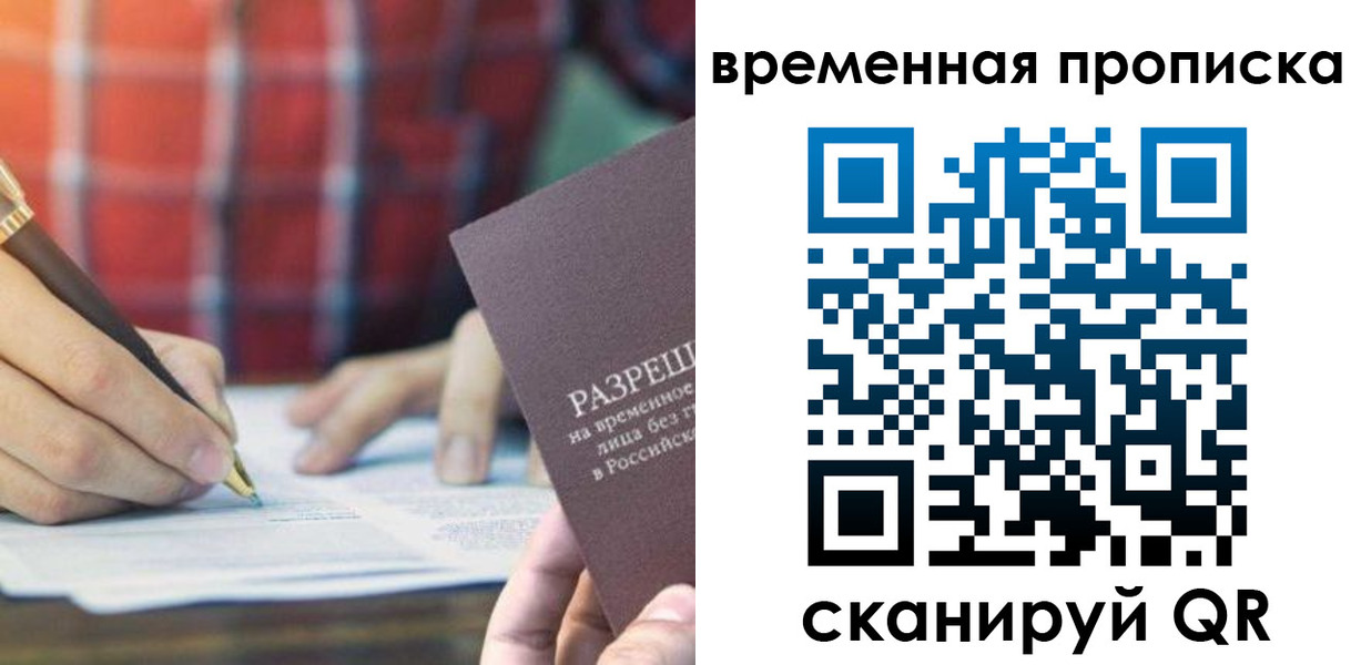 регистрация для дет. сада в Лангепасе