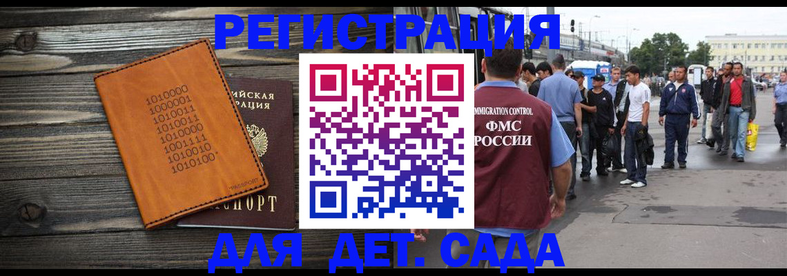 где прописаться в Лангепасе